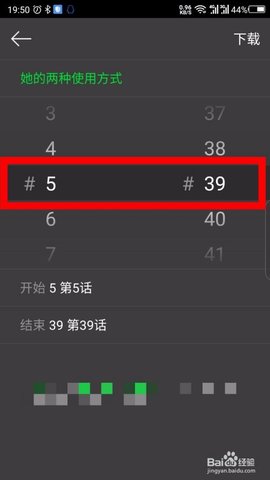 咚漫漫画无付费免费版下载