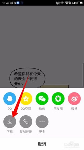 咚漫漫画无付费免费版下载
