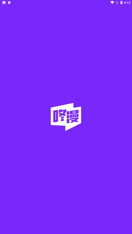 咚漫漫画无付费免费版下载4