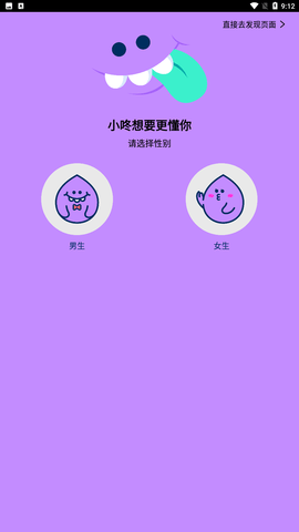 咚漫漫画无付费免费版下载3