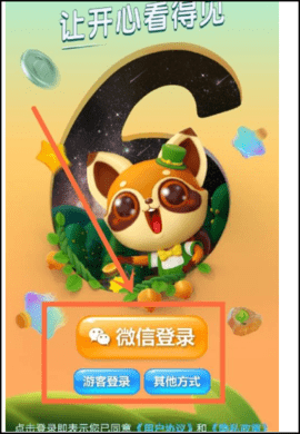 开心消消乐免费版无限道具无限魔力鸟下载