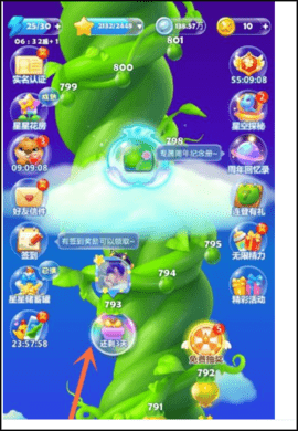 开心消消乐免费版无限道具无限魔力鸟下载