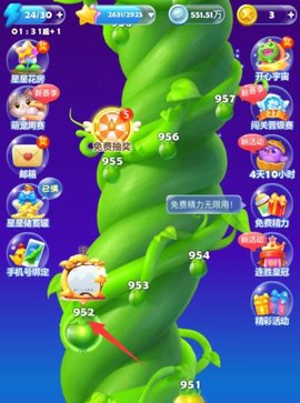 开心消消乐免费版无限道具无限魔力鸟下载