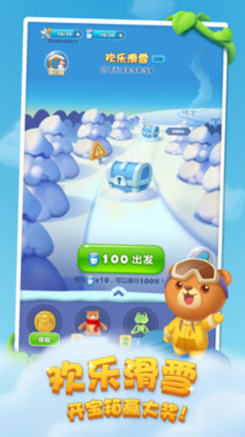 开心消消乐免费版无限道具无限魔力鸟下载5