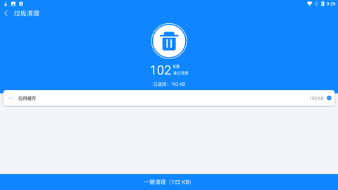 越豹优化助手app安卓版下载4