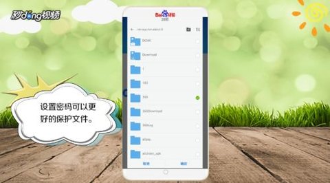 ES文件浏览器旧版2.0下载