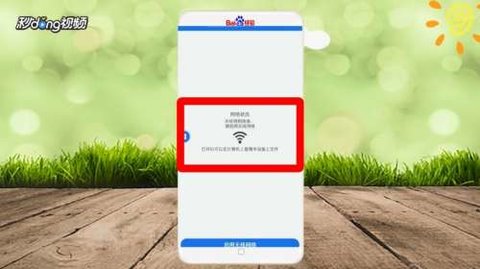 ES文件浏览器旧版2.0下载