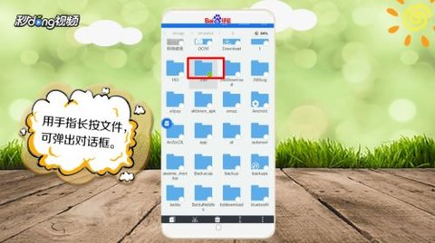 ES文件浏览器旧版2.0下载