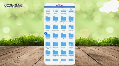 ES文件浏览器旧版2.0下载