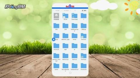 ES文件浏览器旧版2.0下载