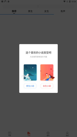 搜狗阅读手机阅读器下载