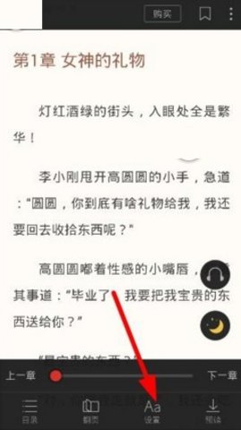 搜狗阅读手机阅读器下载