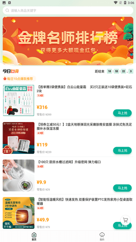 悟空健康app官方最新版下载