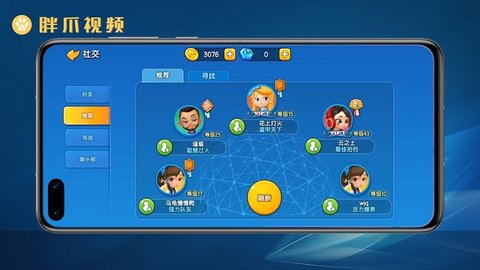 一起优诺下载网易官方版