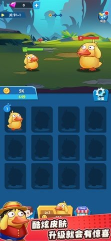 疯狂合体鸭app下载3