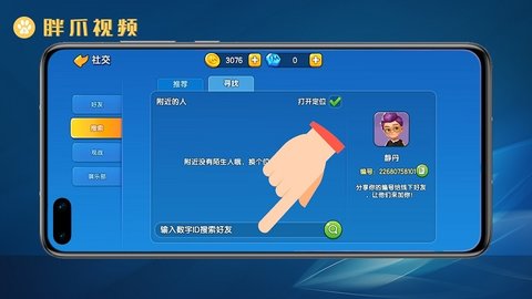 一起优诺下载网易官方版