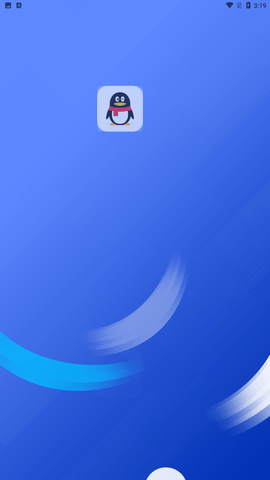 一键清理宝app官方最新版下载3