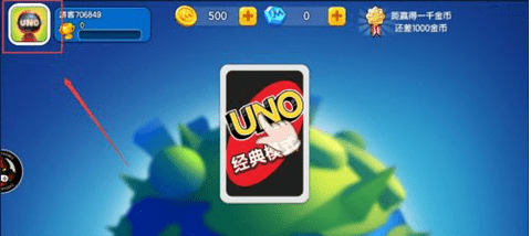 一起优诺下载网易官方版