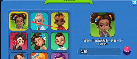 一起优诺下载网易官方版