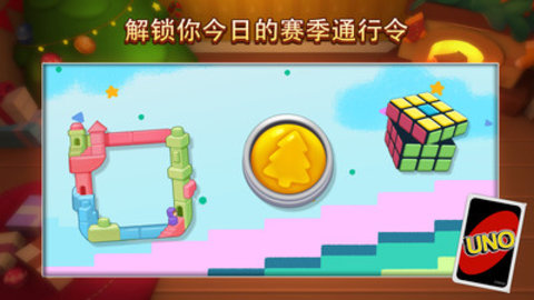 一起优诺下载网易官方版4