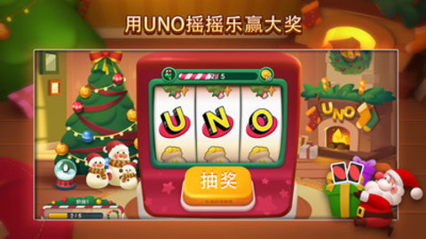 一起优诺下载网易官方版2