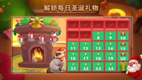 一起优诺下载网易官方版3