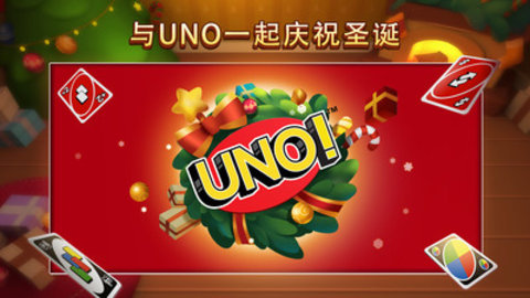 一起优诺下载网易官方版