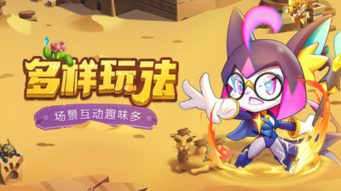 迷你守卫队免费版全猫咪解锁版下载5