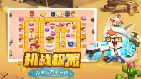 迷你守卫队免费版全猫咪解锁版下载