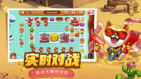 迷你守卫队免费版全猫咪解锁版下载3