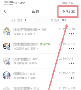王者营地app下载最新版