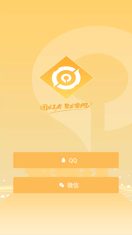 王者营地app下载最新版