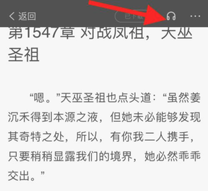 七猫免费小说vip免付费最新版去广告版下载