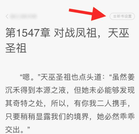 七猫免费小说vip免付费最新版去广告版下载