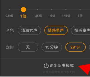 七猫免费小说vip免付费最新版去广告版下载