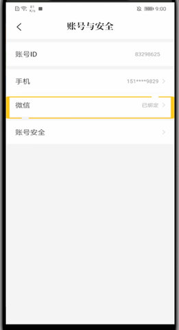 七猫免费小说vip免付费最新版去广告版下载