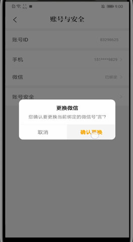 七猫免费小说vip免付费最新版去广告版下载