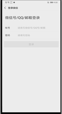 七猫免费小说vip免付费最新版去广告版下载