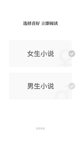 七猫免费小说vip免付费最新版去广告版下载2