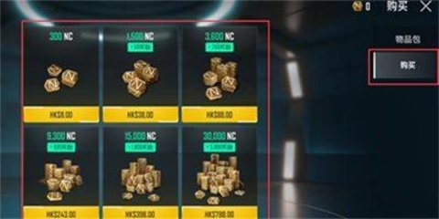 绝地求生2（PUBG2）官方最新版下载