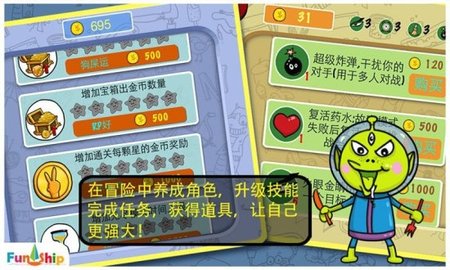 找你妹游戏官方正版下载1