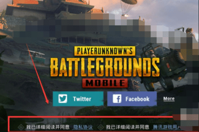 绝地求生2（PUBG2）官方最新版下载