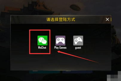 绝地求生2（PUBG2）官方最新版下载