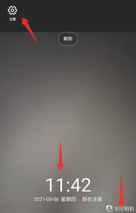 水印相机免费版最新版2021免费下载