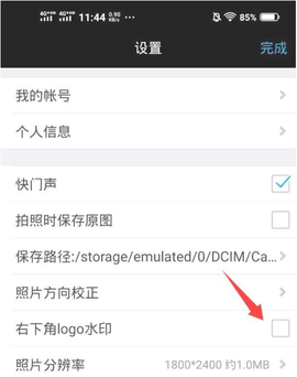 水印相机免费版最新版2021免费下载