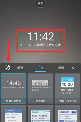 水印相机免费版最新版2021免费下载