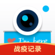 水印相机免费版最新版2021免费下载 v3.8.80.488