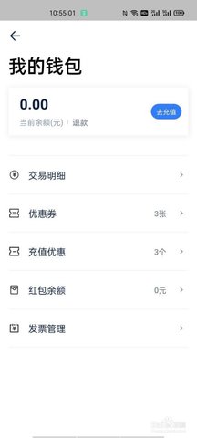 达达快送app安卓正式版下载