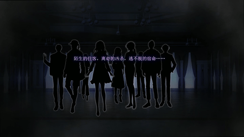 迷雾之夏全章节（含结局）解锁版下载4