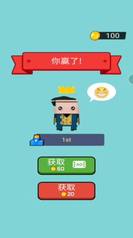 文字快跑免费版免广告下载